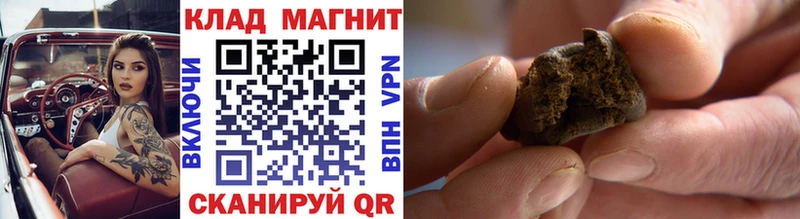 Что такое Нефтекумск APVP КОКАИН Меф Гашиш