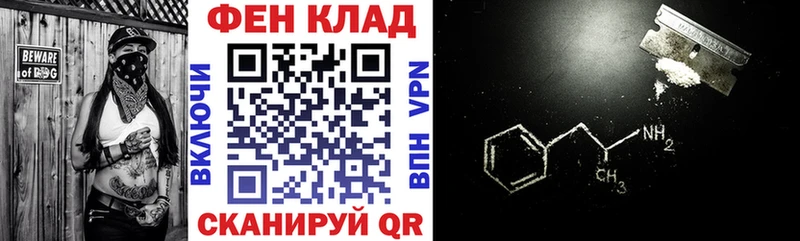 Amphetamine Розовый  цена   нарко площадка формула  Нефтекумск 