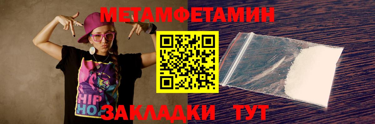 Амфетамин VHQ Нефтекумск