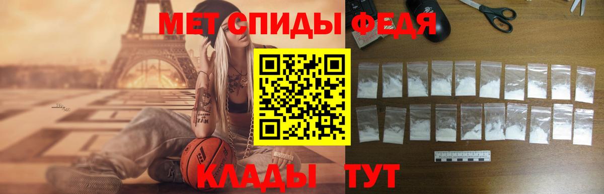 Амфетамин  Вход с VPN  Нефтекумск  АМФЕТАМИН VHQ 