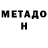 Меф мука Samuel Morin