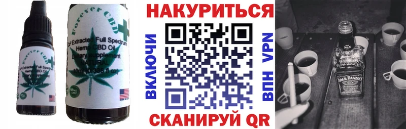 купить наркоту Нефтекумск Cannafood конопля