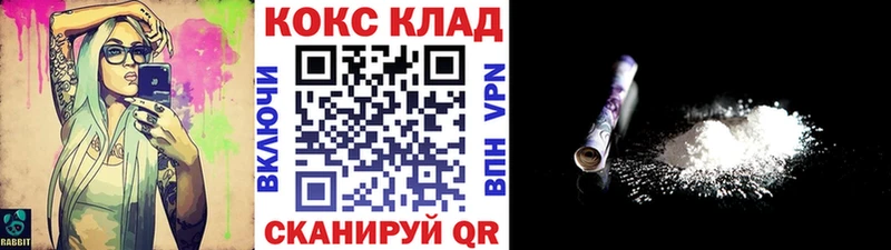 блэк спрут как зайти  Нефтекумск  COCAIN 97%  как найти  