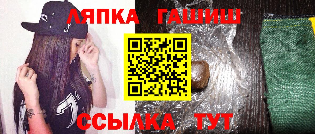 ГАШ VHQ  ГАШ  Нефтекумск  Вход с VPN 