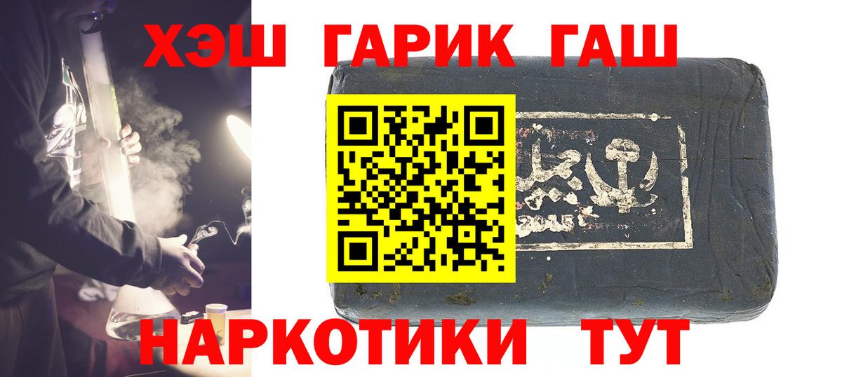ГАШ Изолятор Нефтекумск