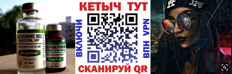 Кетамин ketamine  продажа наркотиков  Нефтекумск 