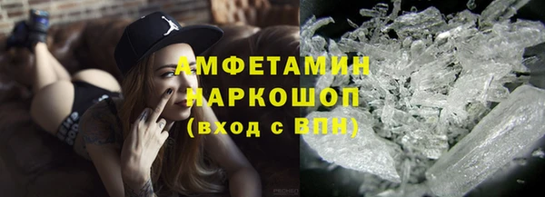 COCAINE Аркадак