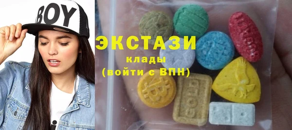 скорость Армянск