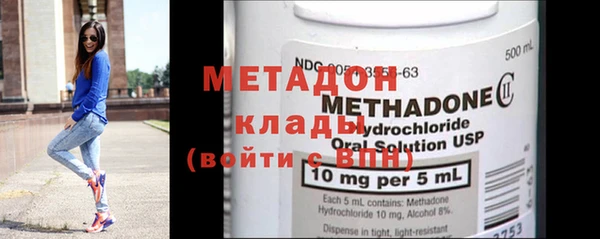 COCAINE Россошь