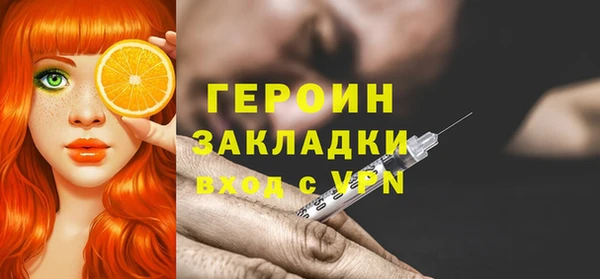 скорость Армянск