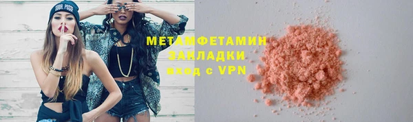 ГАЛЛЮЦИНОГЕННЫЕ ГРИБЫ Арсеньев