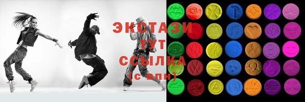 COCAINE Аркадак