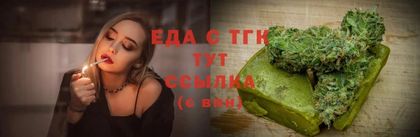 ГАЛЛЮЦИНОГЕННЫЕ ГРИБЫ Арсеньев