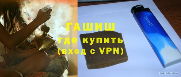 скорость Армянск