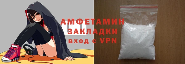 ГАЛЛЮЦИНОГЕННЫЕ ГРИБЫ Арсеньев