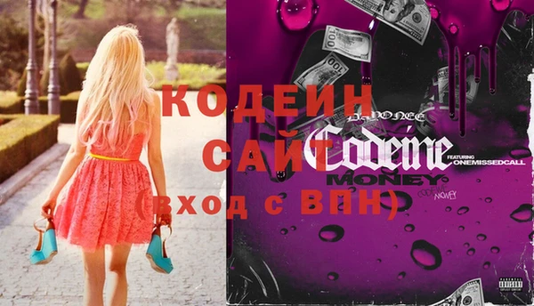 скорость Армянск