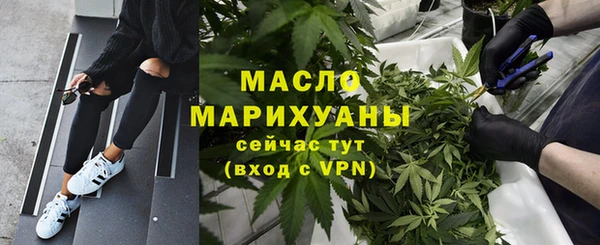 ГАЛЛЮЦИНОГЕННЫЕ ГРИБЫ Арсеньев