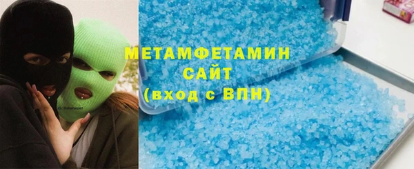 скорость Армянск