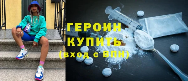 ГАЛЛЮЦИНОГЕННЫЕ ГРИБЫ Арсеньев