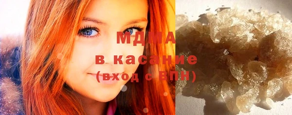 ГАЛЛЮЦИНОГЕННЫЕ ГРИБЫ Арсеньев