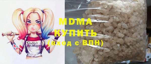 ГАЛЛЮЦИНОГЕННЫЕ ГРИБЫ Арсеньев