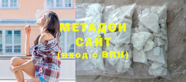 COCAINE Аркадак