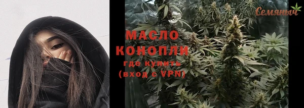 ГАЛЛЮЦИНОГЕННЫЕ ГРИБЫ Арсеньев