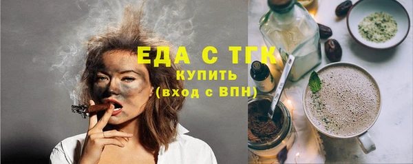 скорость Армянск