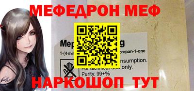 мдма Гай