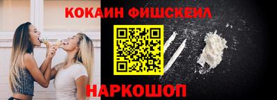 мдма Гай
