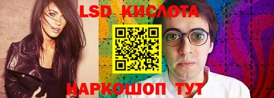 мдма Гай