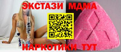 ALPHA PVP Гатчина