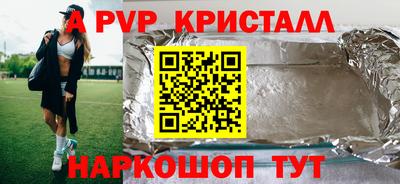 ALPHA PVP Гатчина