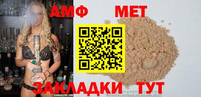 мдма Гай