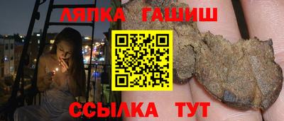 мдма Гай