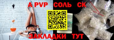 ALPHA PVP Гатчина