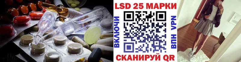 ЛСД экстази кислота  где купить наркотик  Нефтекумск 
