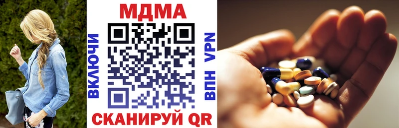 MDMA Molly  Нефтекумск 