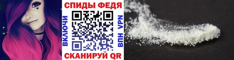 Метамфетамин витя  наркота  Нефтекумск 
