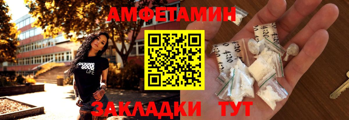 Первитин  Вход с VPN  Нефтекумск  МЕТАМФЕТАМИН пудра 