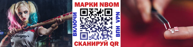 darknet телеграм  Нефтекумск  Марки 25I-NBOMe 1,5мг 