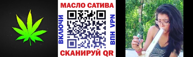 нарко площадка какой сайт  дарнет шоп  Нефтекумск  ТГК концентрат 