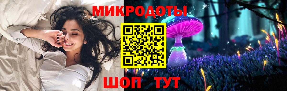 Псилоцибиновые грибы ЛСД Нефтекумск