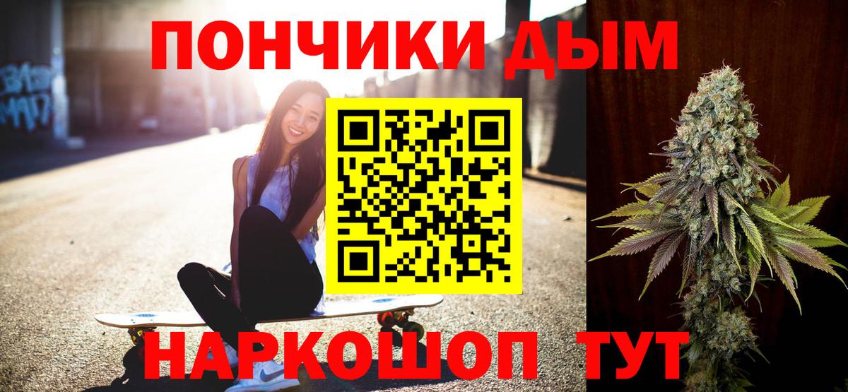 Бошки Шишки THC 21%  Вход с VPN  Нефтекумск  Шишки марихуана ГИДРОПОН 