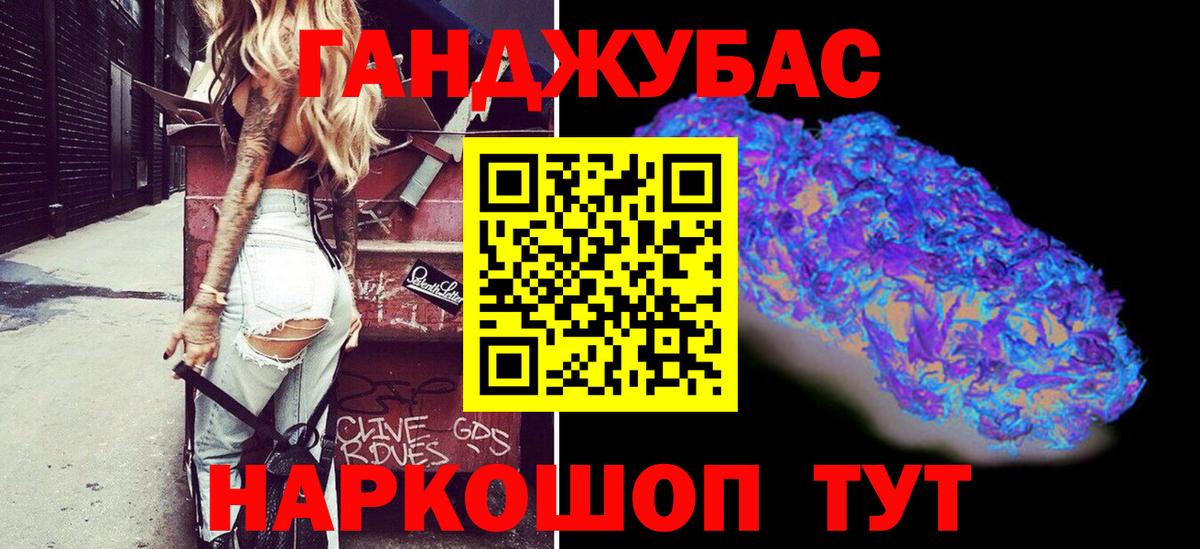 Меф   НБОМе  МАРИХУАНА  LSD-25  ГАШИШ  Нефтекумск  Вход с VPN 